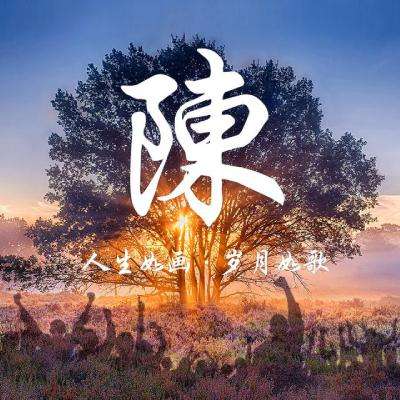 仙侠传奇之花千骨游戏